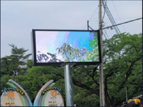 설악교 전광판 제작.설치공사